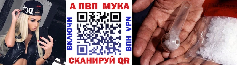 A-PVP СК  Любим 