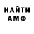 КЕТАМИН VHQ LSDance