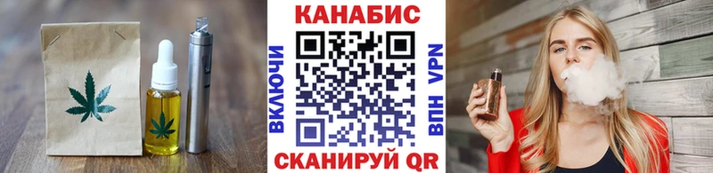 Еда ТГК конопля  Любим 