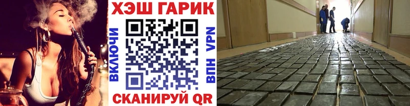 ГАШ Premium где можно купить наркотик кракен сайт Любим