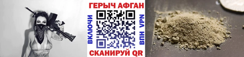 закладки  Любим  ГЕРОИН белый 