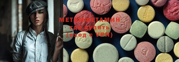 кокаин премиум Верея