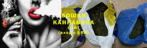 бошки Верхнеуральск