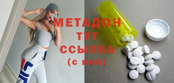 мяу мяу мука Верхний Тагил