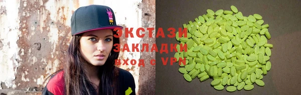 мяу мяу мука Верхний Тагил