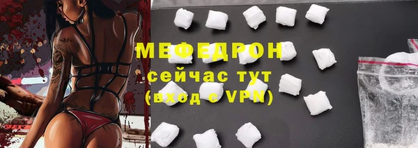 кокаин премиум Верея