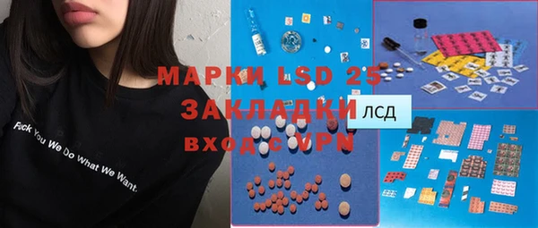 бошки Верхнеуральск