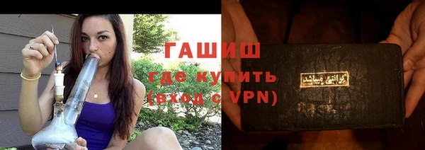соль ск Волоколамск