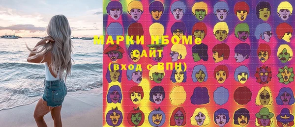 мяу мяу мука Верхний Тагил