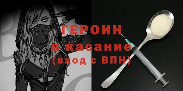дурь Волосово