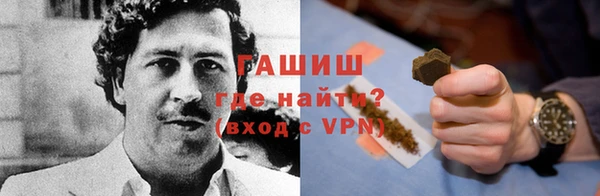 кокаин премиум Верея