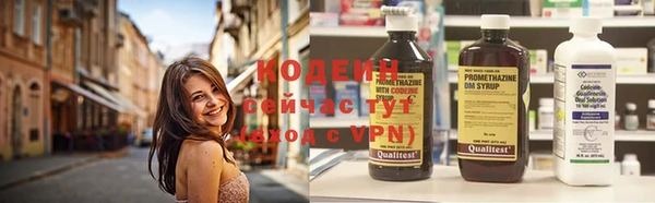 мяу мяу мука Верхний Тагил