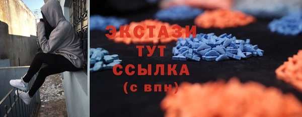 мяу мяу мука Верхний Тагил