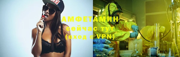 мяу мяу мука Верхний Тагил