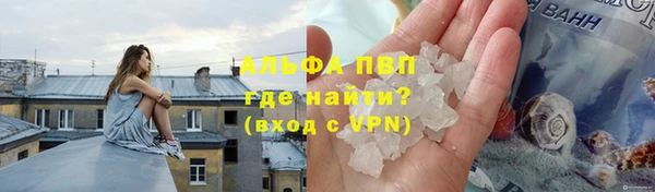 кокаин премиум Верея