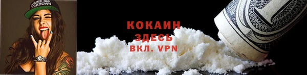 бошки Верхнеуральск