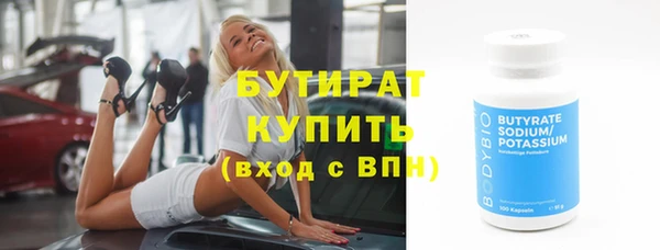 бошки Верхнеуральск