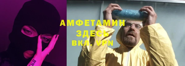 бошки Верхнеуральск