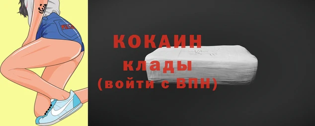 кокаин премиум Верея