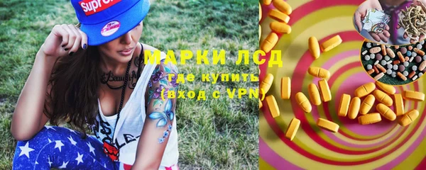 бошки Верхнеуральск