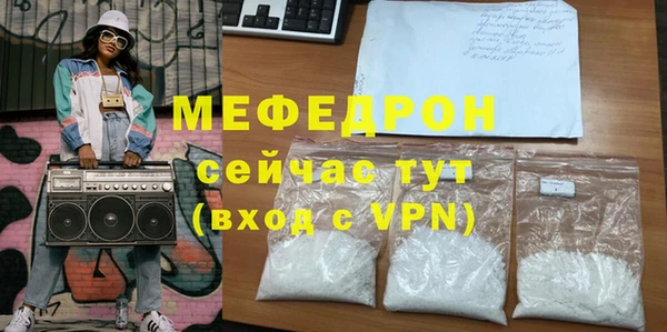 дурь Волосово