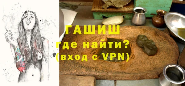 кокаин премиум Верея