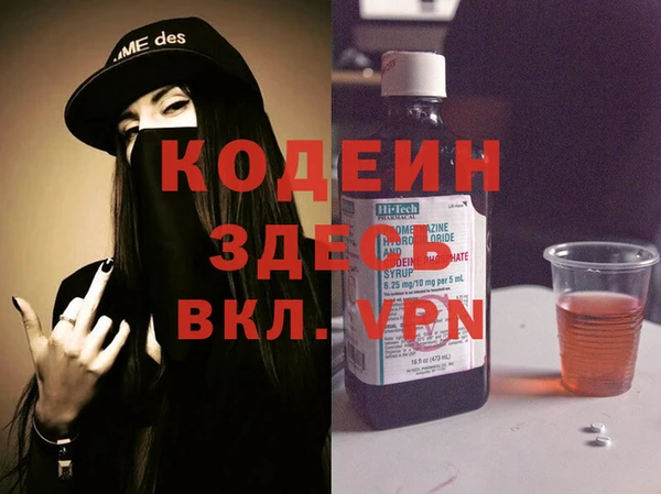 соль ск Волоколамск