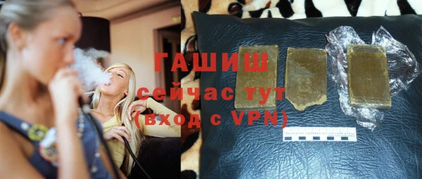 кокаин премиум Верея