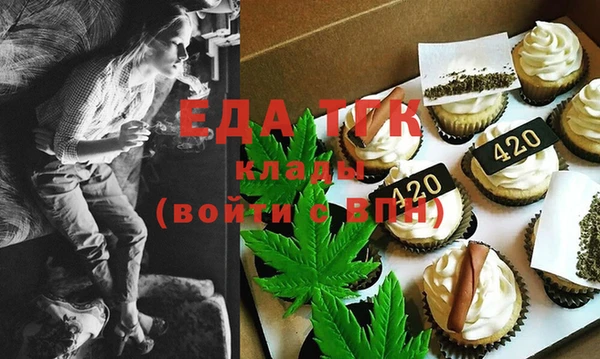 бошки Верхнеуральск