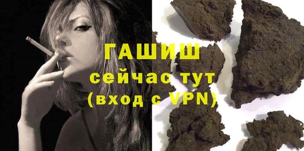 бошки Верхнеуральск