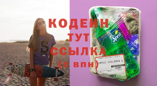 мяу мяу мука Верхний Тагил
