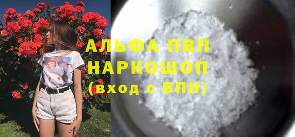 бошки Верхнеуральск