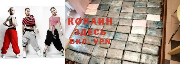 мяу мяу мука Верхний Тагил