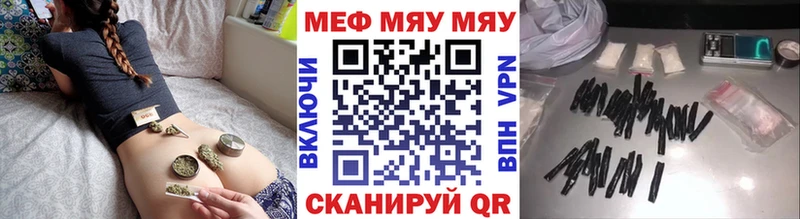 как найти закладки  Любим  МЯУ-МЯУ кристаллы 