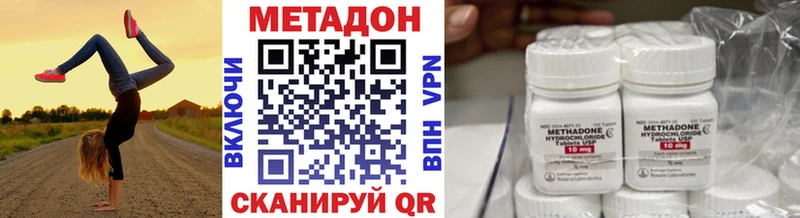Метадон methadone Любим