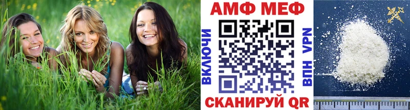 Первитин Декстрометамфетамин 99.9%  продажа наркотиков  Любим 