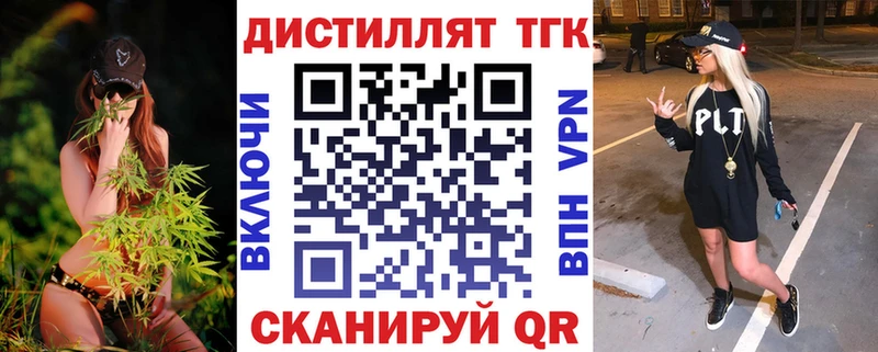 Дистиллят ТГК гашишное масло  Любим 