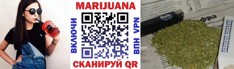 ОМГ ОМГ ссылка  Любим  Бошки марихуана план 
